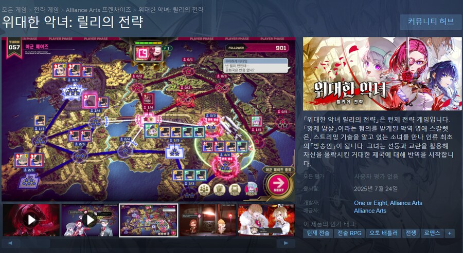 기대중인 게임이 곧 나오는 것이에오_1.png