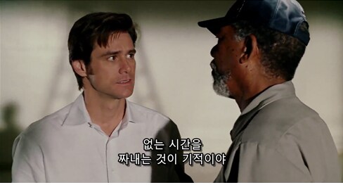기적을 일으키는 방법_4.png