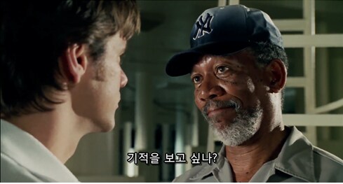 기적을 일으키는 방법_9.png