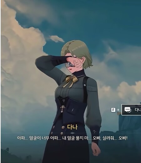 명조) 루파 한국 성우 호평이 많네._2.png