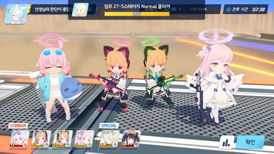 [블루아카] 블청년이란 이런 것이다!_1.jpg
