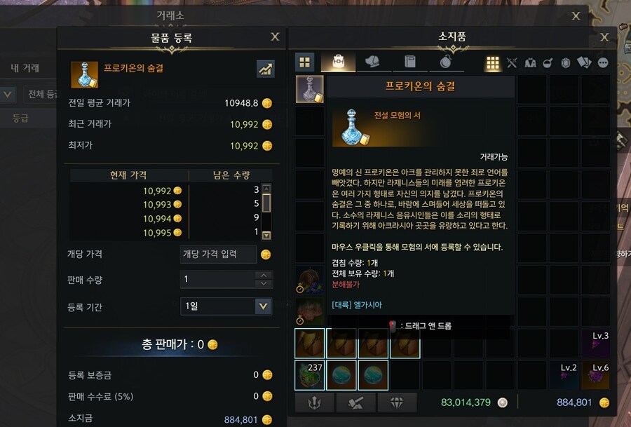 로아)캬 이러니까 작업장이 돌아가지_1.jpg