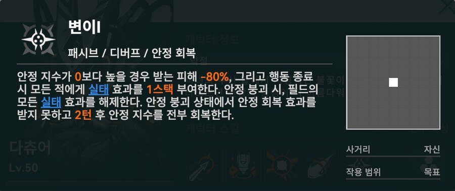 소전2) 무한 투영 2025년 6월_25.png