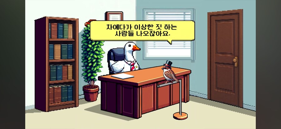 남의 차를 핥으면 범죄인가?_3.jpg
