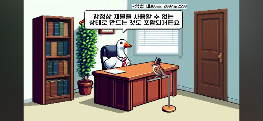 남의 차를 핥으면 범죄인가?_11.jpg