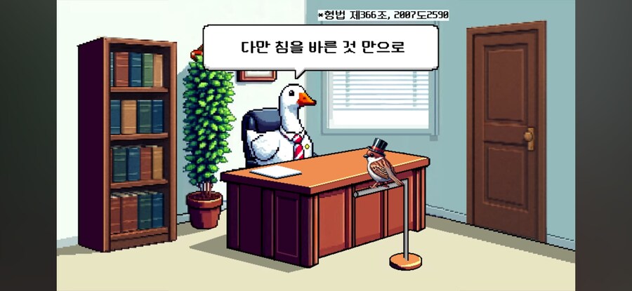 남의 차를 핥으면 범죄인가?_14.jpg
