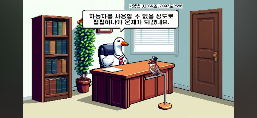 남의 차를 핥으면 범죄인가?_15.jpg