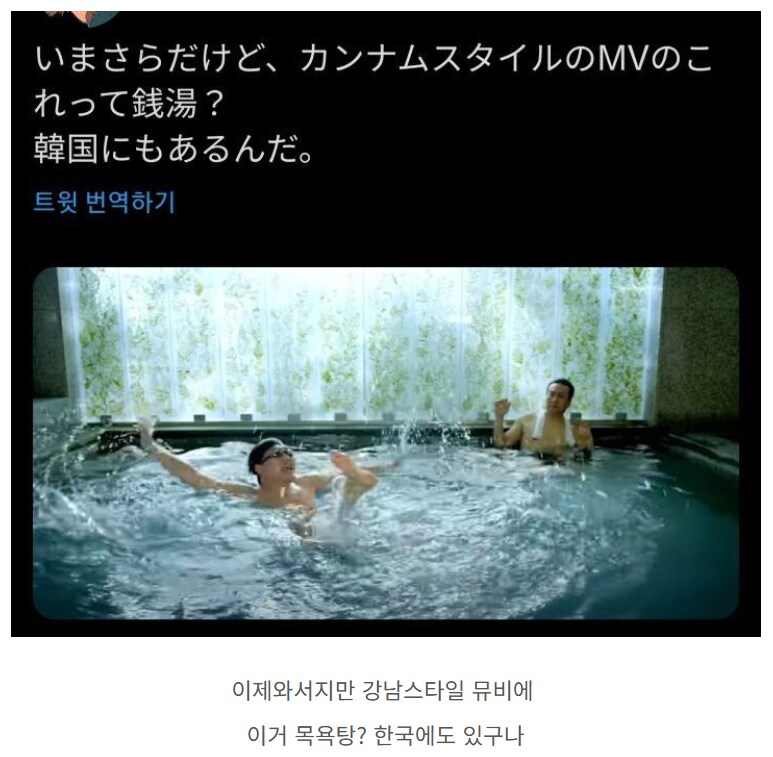 일본인들 개빡치는 화법 원탑.jpg_10.png