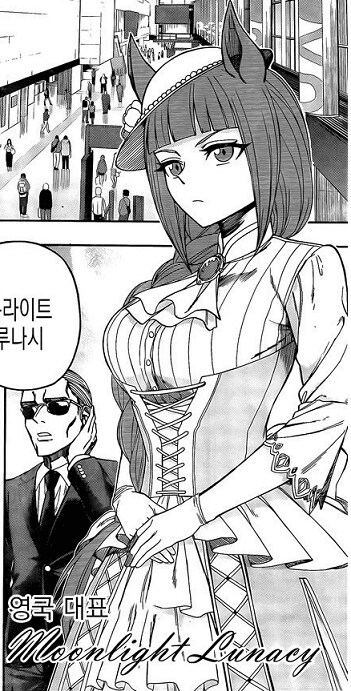 [말딸] 시즌 2에서 나올 영애 말딸_1.png