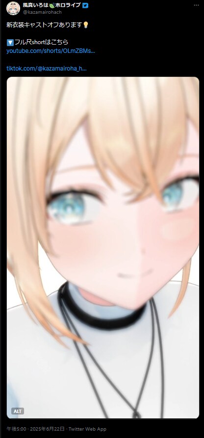 버튜버) 고자루 : 캐스트오프!_1.png