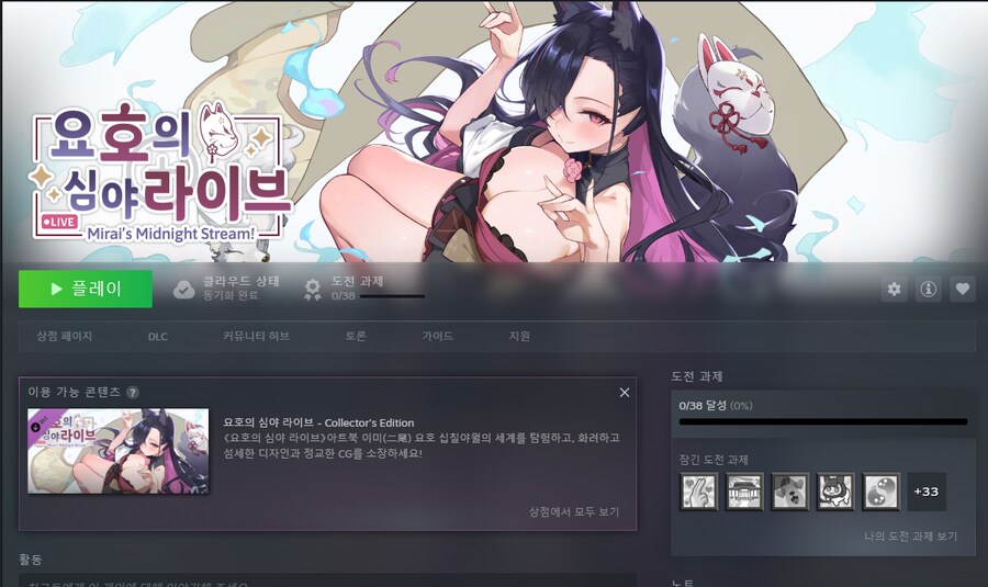 어? 이거 왜 구매가 된거지?_1.png