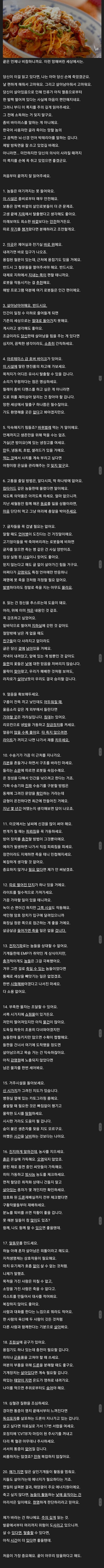 멸망한 세상의 나폴리탄 괴담_1.jpg