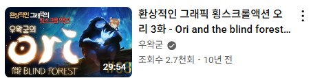 ㅇㅇㄱ) 내 최애게임도 건드렸네_2.png