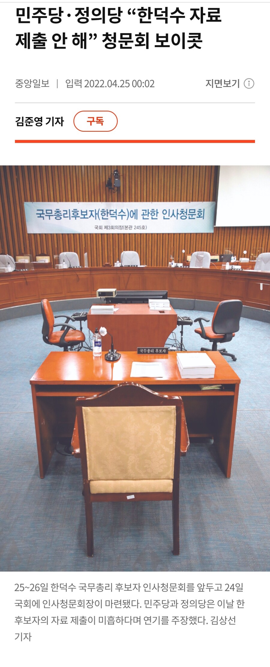 3년전 민주당....._2.jpg