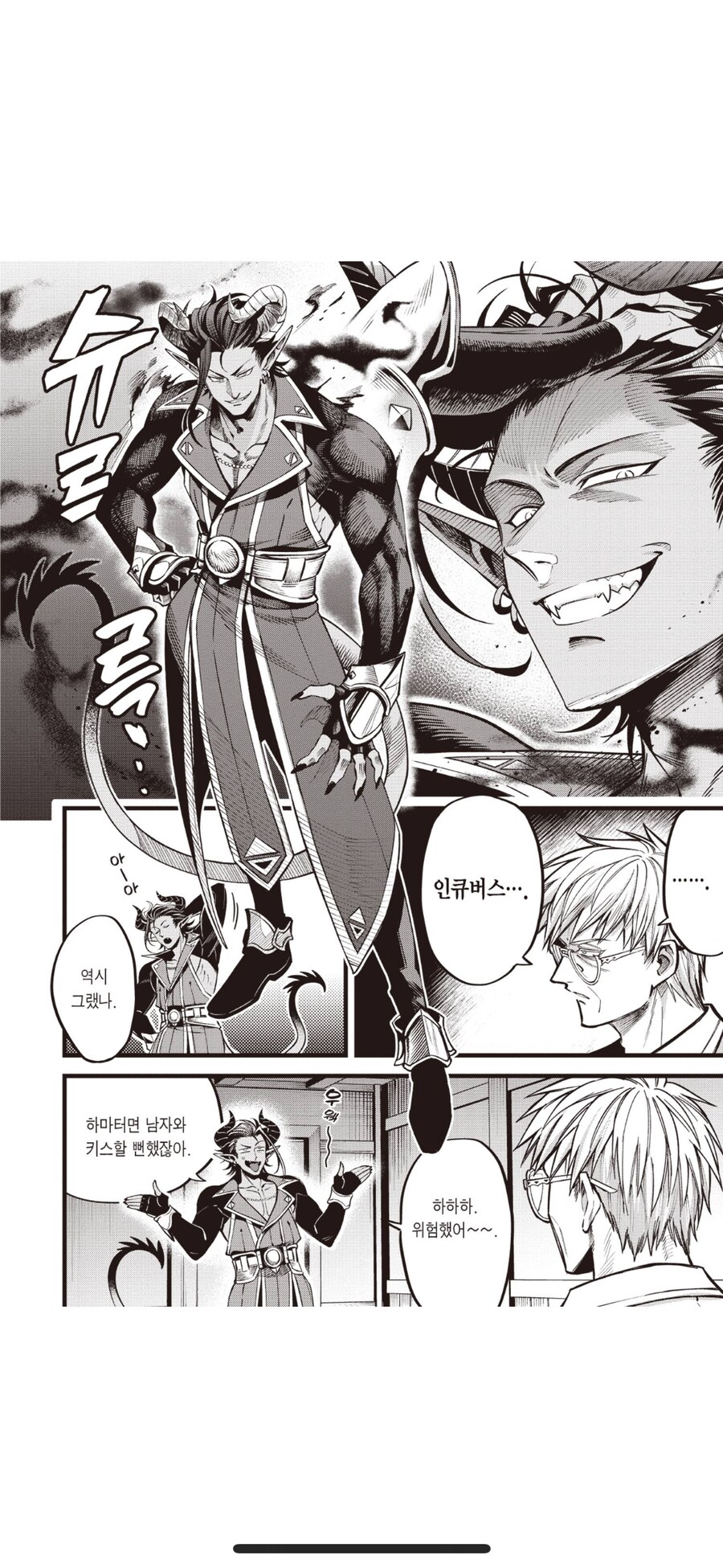 의외로 남자랑 ㅅㅅ하게되면 벌어지는일_2.png
