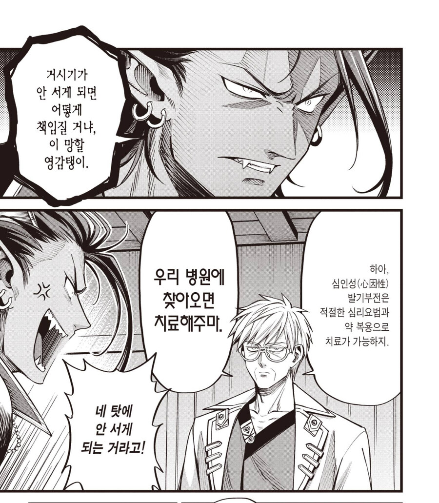 의외로 남자랑 ㅅㅅ하게되면 벌어지는일_3.jpg