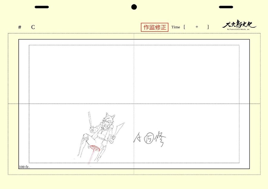 스타레일) 2주년 애니 원화가 올라와 있었네_12.jpg