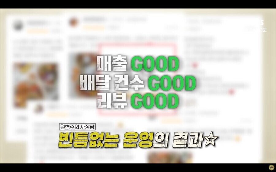 샐러드집 1600만원 팔고도 적자인 이유_6.jpg