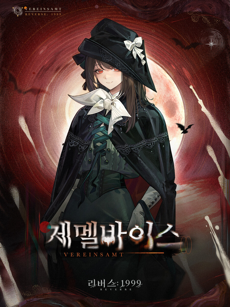 리버스1999) 미모로는 최상위권에 위치하는 제멜바이스_2.jpg