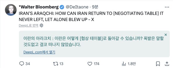 이란 노협의_1.png