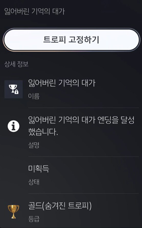 이제 3회차인데 코스튬 정리하니 +3회차는 해야겠네요. ;;_1.png