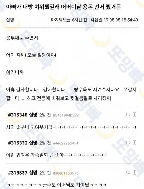 아빠가 방 치워준 썰_1.jpg