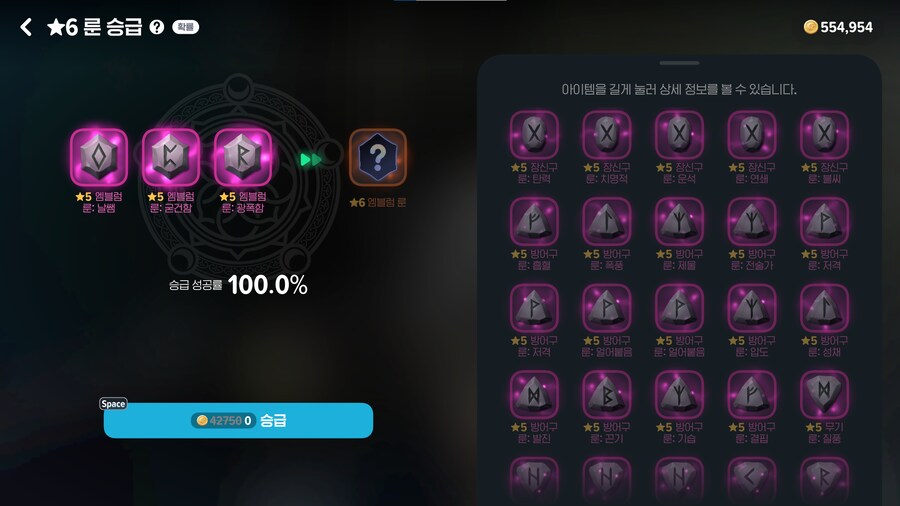 [마비m] 마지막 셋째 고로퀘 간닷!_1.png