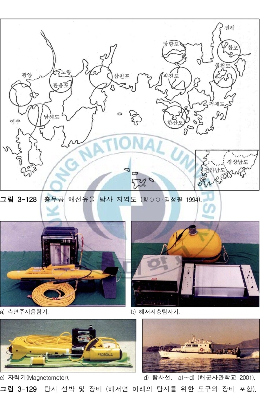 충무공) 문득 궁금해진건데_1.jpg