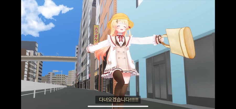 버튜버)귀여운 복장과_1.png