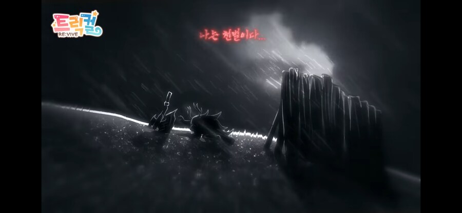[트릭컬][스포] 유령 엘다인 후보_2.jpg