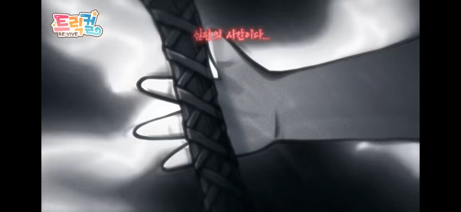 [트릭컬][스포] 유령 엘다인 후보_3.jpg