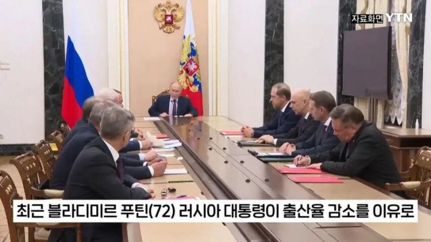 저출산 대책 레전드.jpg_1.jpg