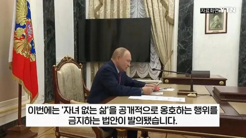 저출산 대책 레전드.jpg_3.jpg