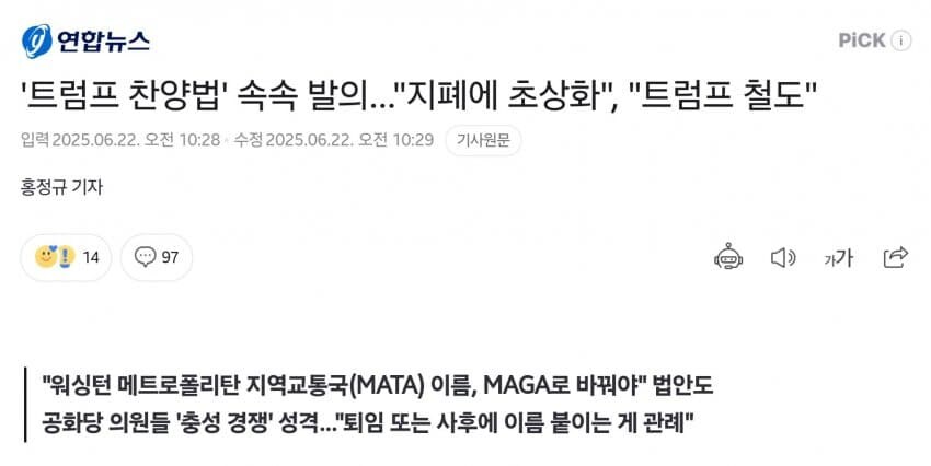미국 놀라운 점_1.jpg