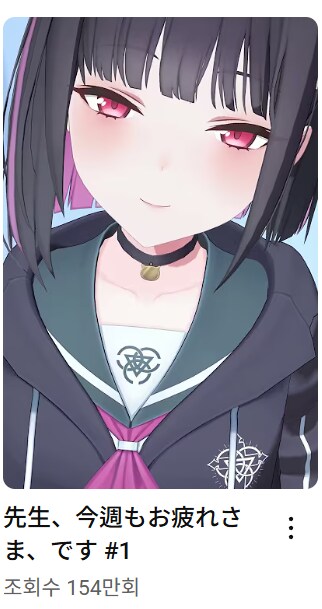 블루아카] "키쿄!!! 진검승부를 신청한다!!!"_1.png