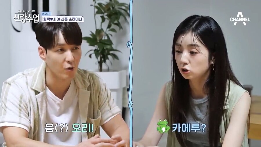 심형탁 : 오늘 우리는 케로로탕을 먹을꺼야_3.jpg