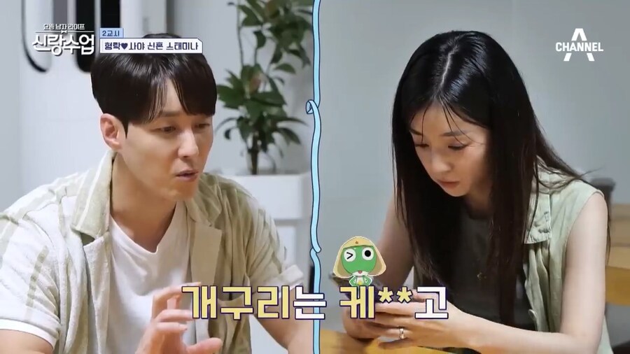 심형탁 : 오늘 우리는 케로로탕을 먹을꺼야_5.jpg