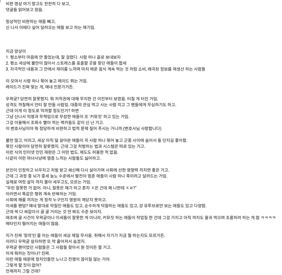 ㅇㅇㄱ) 지루하고 현학적임_1.png