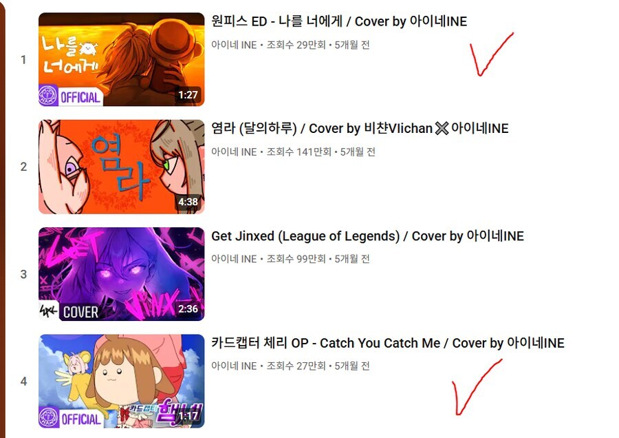 ㅇㅇㄱ) 난 이때까지 저작권 다 사오는줄알았지_5.jpg