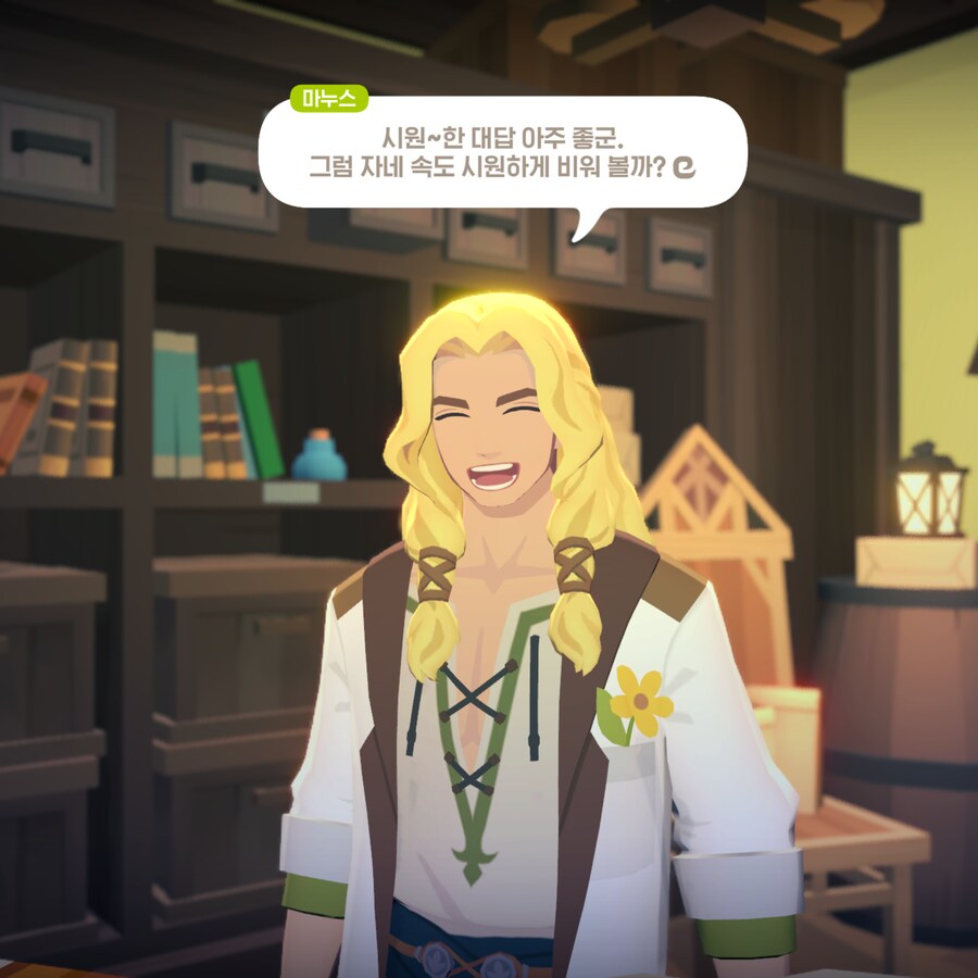 마비m) 아니 뭔 스토리가 똥을 싼다길래 걍 비유인 줄 알았죠;;_2.png