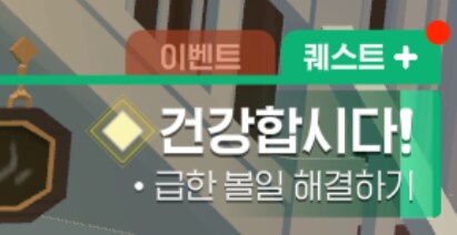 마비m) 아니 뭔 스토리가 똥을 싼다길래 걍 비유인 줄 알았죠;;_12.png