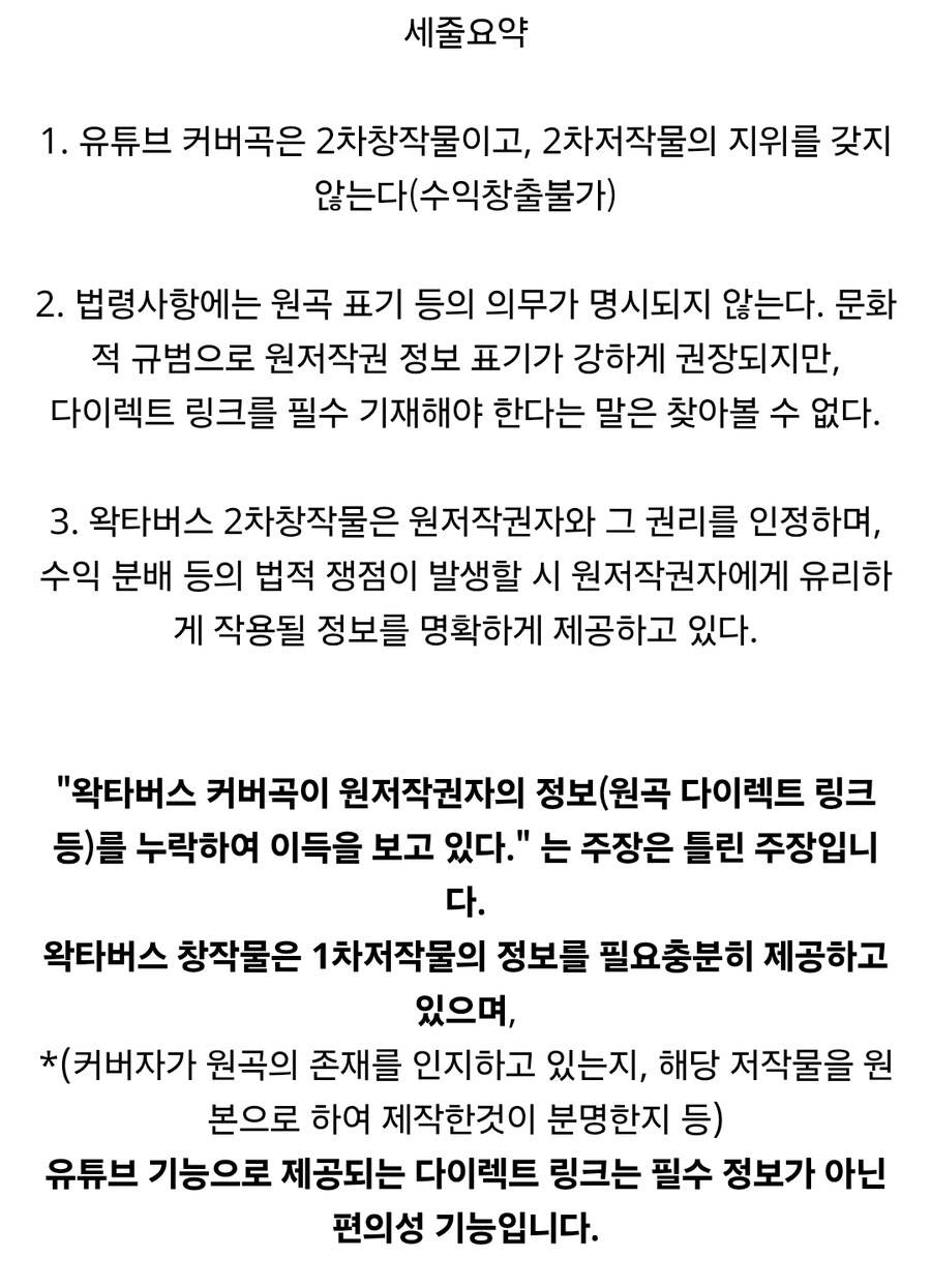 ㅇㅇㄱ)그쪽 주장을 몇 번 더 읽어봤는데_1.jpg