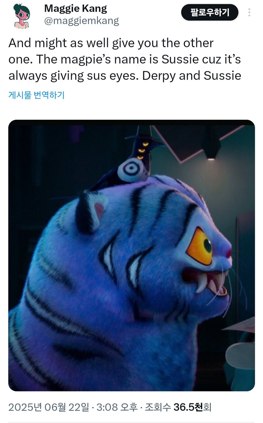 케이팝) 더피와 수지_1.jpg
