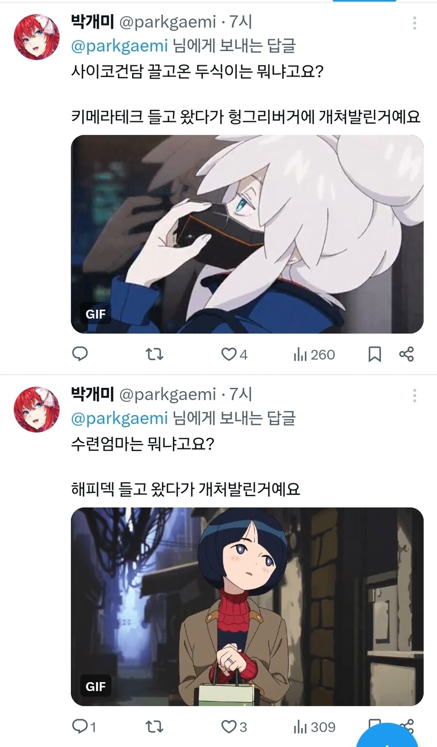 건담)스포)지쿠악스가 유희왕이었다면_3.jpg