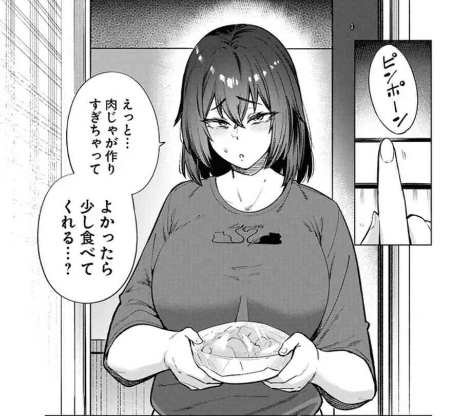 일본망가에서 보면 남녀관계에서 라면 먹고 갈래? 급의 음식_1.jpg
