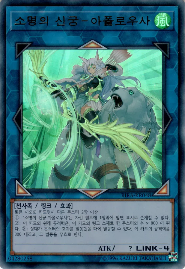 유희왕) 오늘 드디어 금제 하는 날이군_1.webp