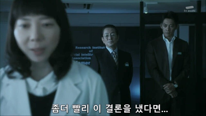 인공지능 AI로 범죄자를 잡는게 위험한 이유_7.jpg