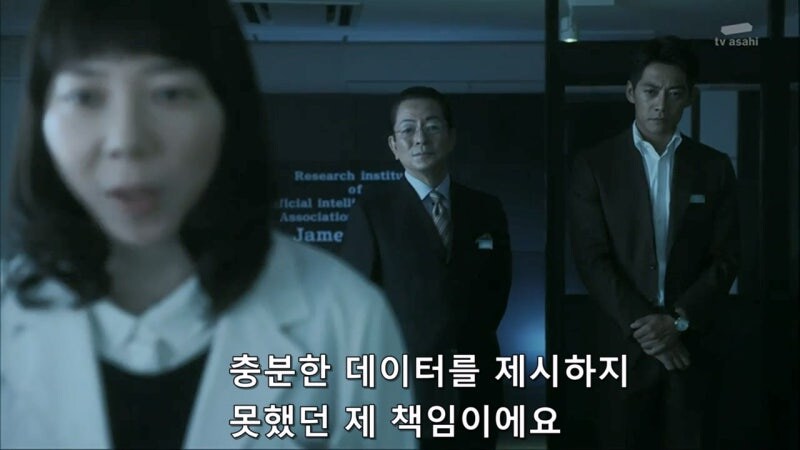 인공지능 AI로 범죄자를 잡는게 위험한 이유_9.jpg