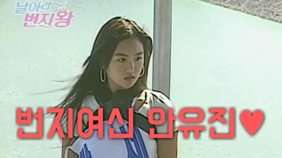 원조 아이돌 안유진.mp4_1.jpg