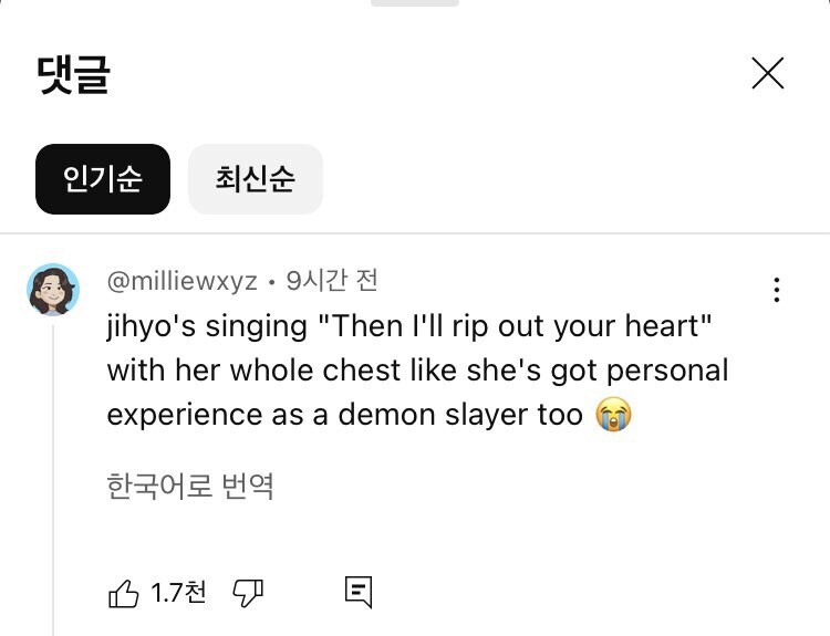 ??? : 트와이스는 사실 귀살대였습니까..???_7.jpg
